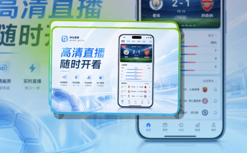 开云手机客户端下载,常用手机可直接安装,热门内容快速打开