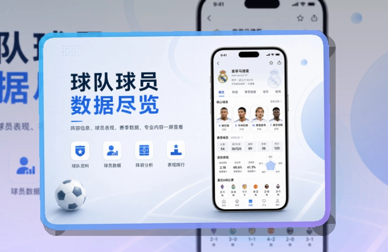 开云 App使用亮点,比赛日更方便,常用入口更直观 页面展示